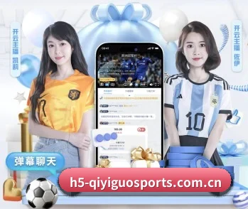 奇异果体育的故事